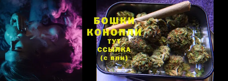 Марихуана THC 21%  Сафоново 